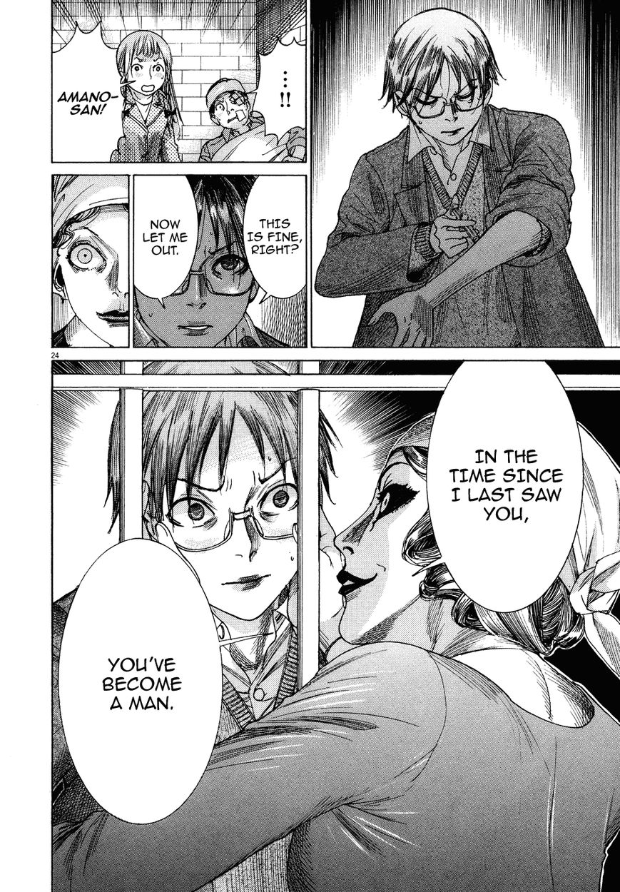 Yuureitou Chapter 72 page 26 - Chapter 72 : Soul