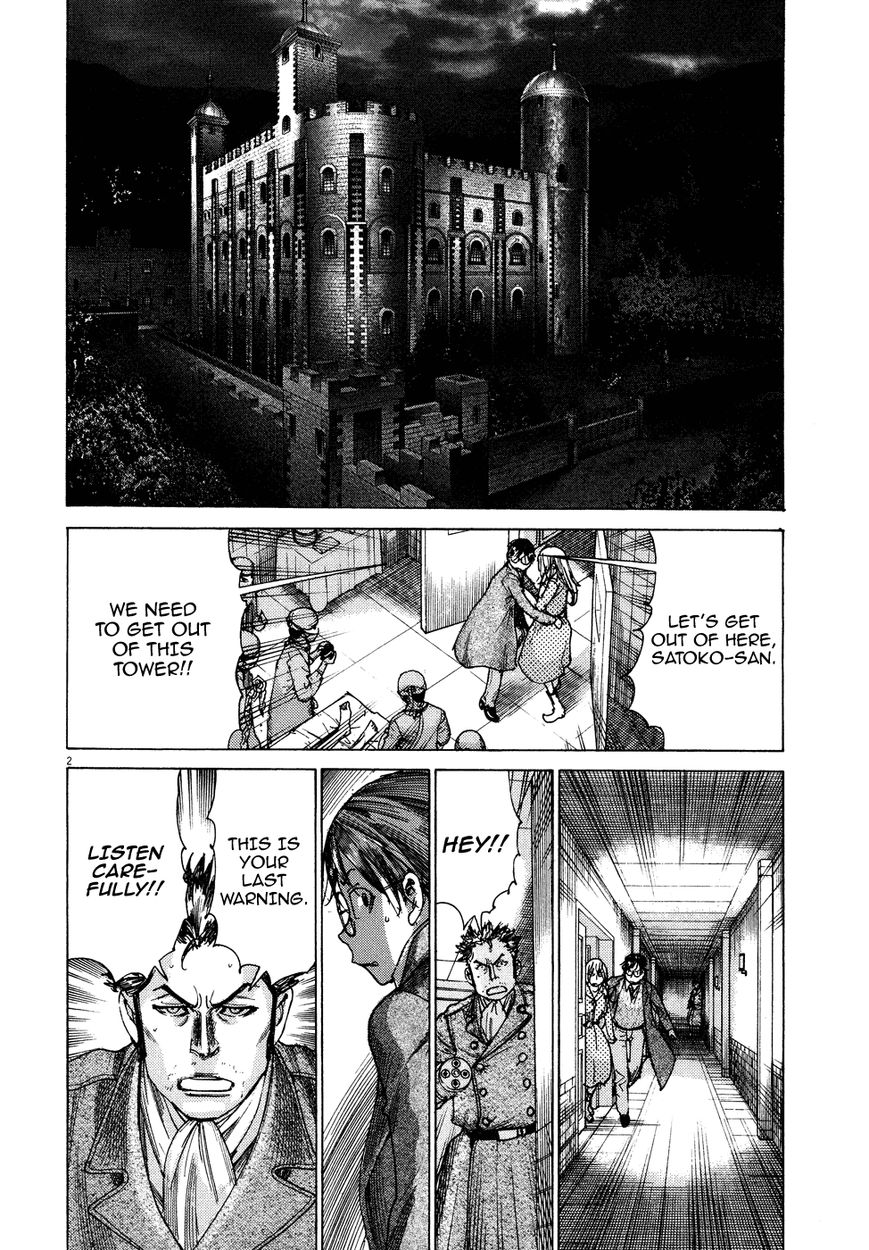 Yuureitou Chapter 72 page 4 - Chapter 72 : Soul