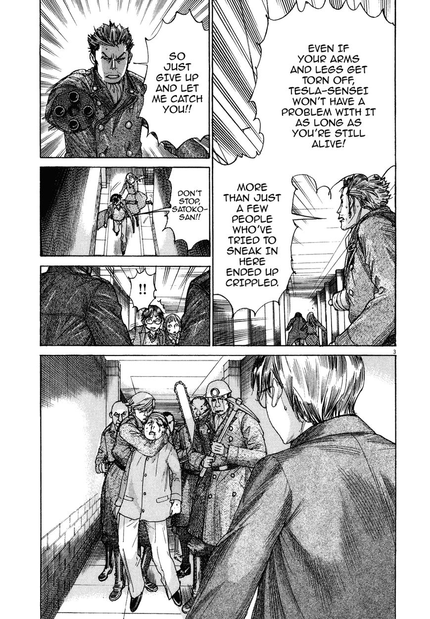 Yuureitou Chapter 72 page 5 - Chapter 72 : Soul