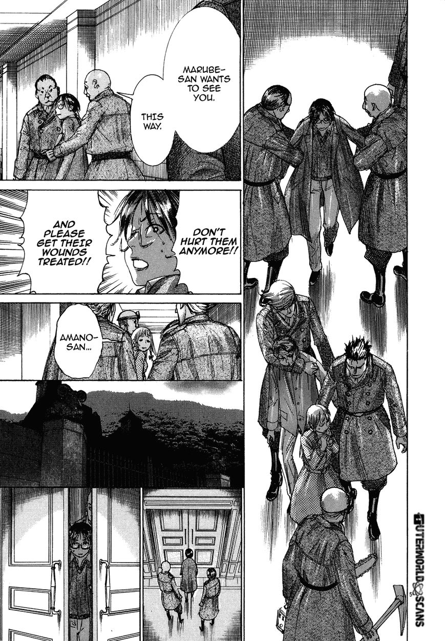 Yuureitou Chapter 72 page 7 - Chapter 72 : Soul