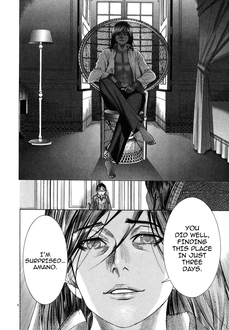 Yuureitou Chapter 72 page 8 - Chapter 72 : Soul