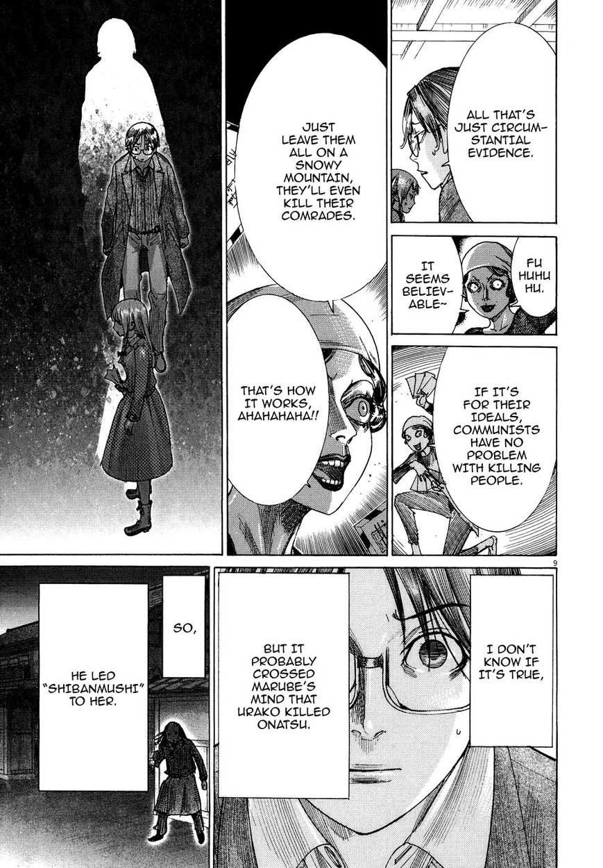 Yuureitou Chapter 73 page 11 - Chapter 73 : Letters
