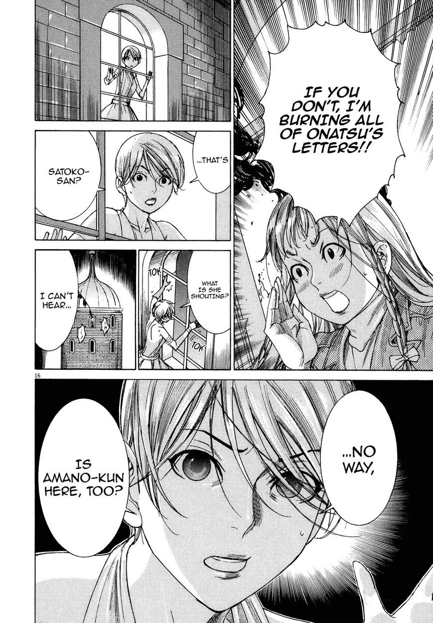 Yuureitou Chapter 73 page 18 - Chapter 73 : Letters