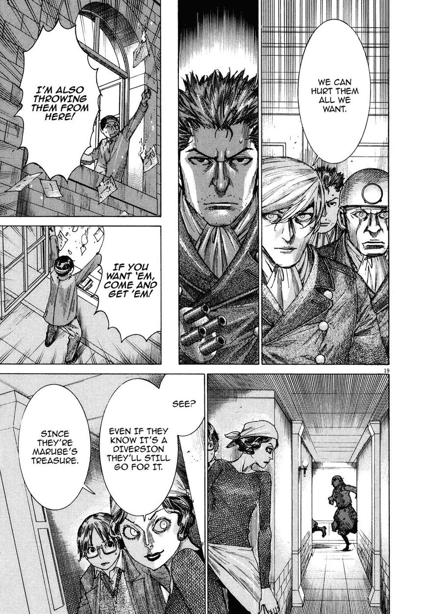 Yuureitou Chapter 73 page 21 - Chapter 73 : Letters