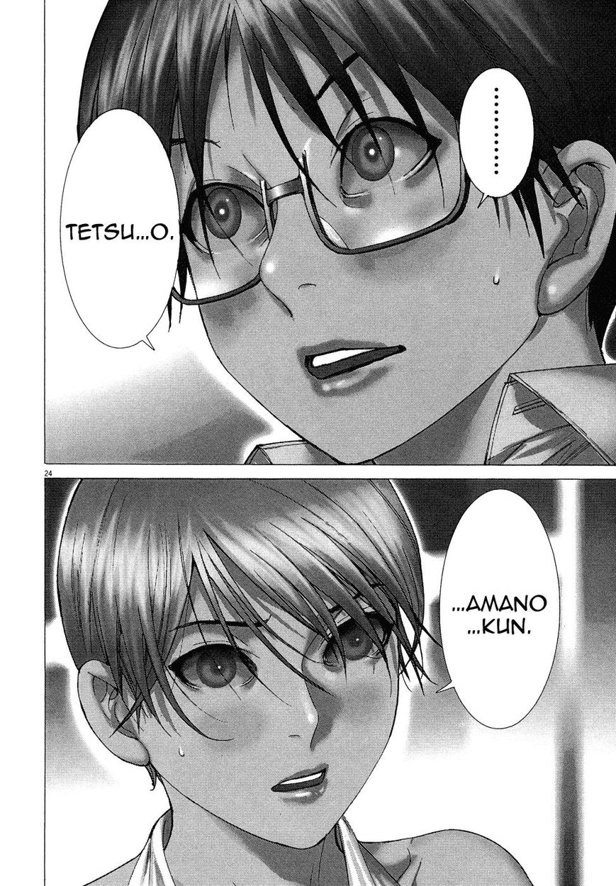Yuureitou Chapter 73 page 26 - Chapter 73 : Letters
