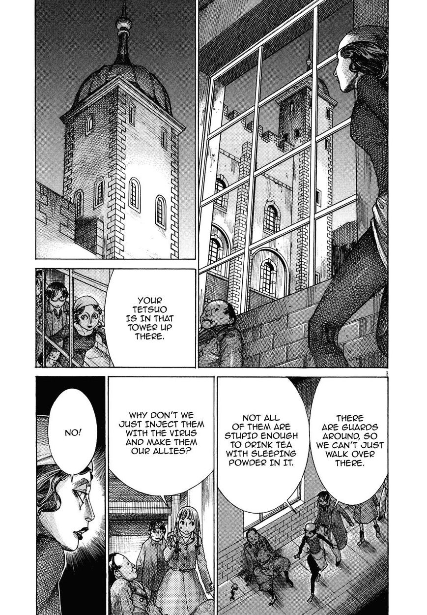 Yuureitou Chapter 73 page 5 - Chapter 73 : Letters