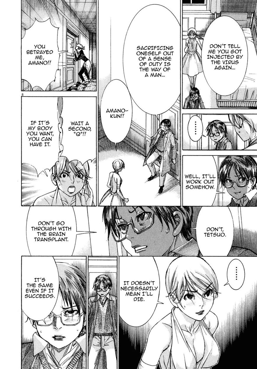 Yuureitou Chapter 74 page 10 - Chapter 74 : Naked
