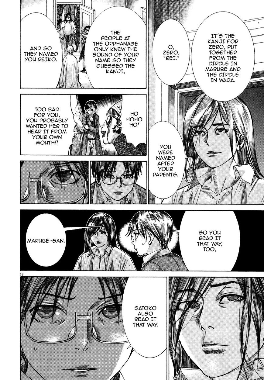 Yuureitou Chapter 74 page 20 - Chapter 74 : Naked