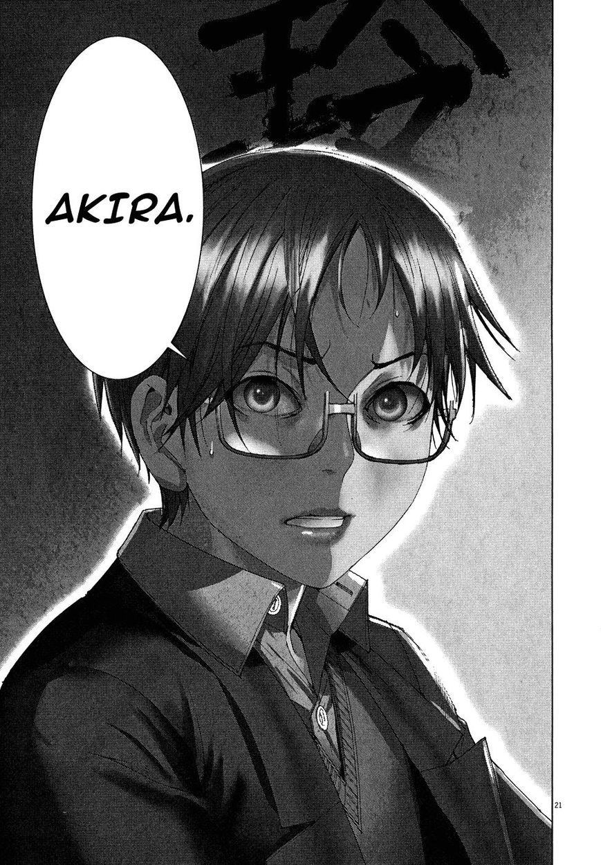 Yuureitou Chapter 74 page 23 - Chapter 74 : Naked