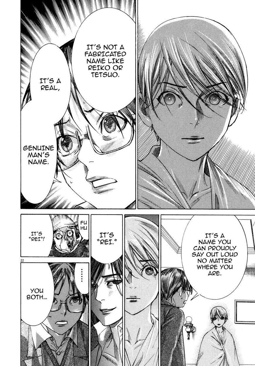 Yuureitou Chapter 74 page 24 - Chapter 74 : Naked