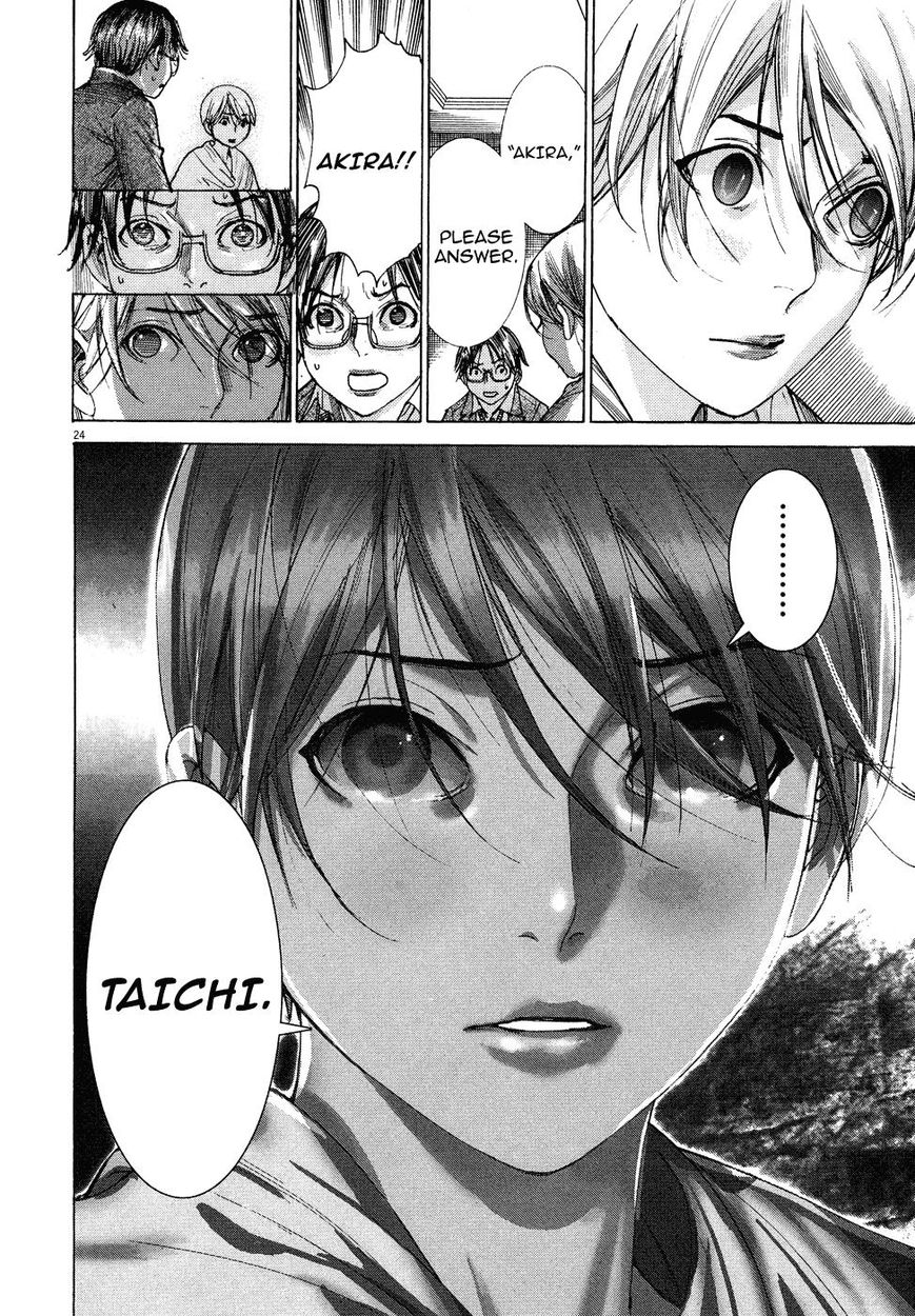 Yuureitou Chapter 74 page 26 - Chapter 74 : Naked