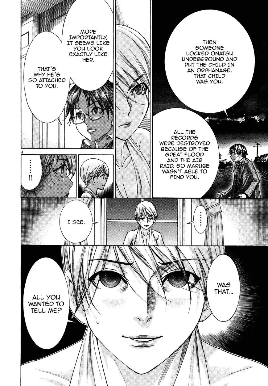 Yuureitou Chapter 74 page 6 - Chapter 74 : Naked