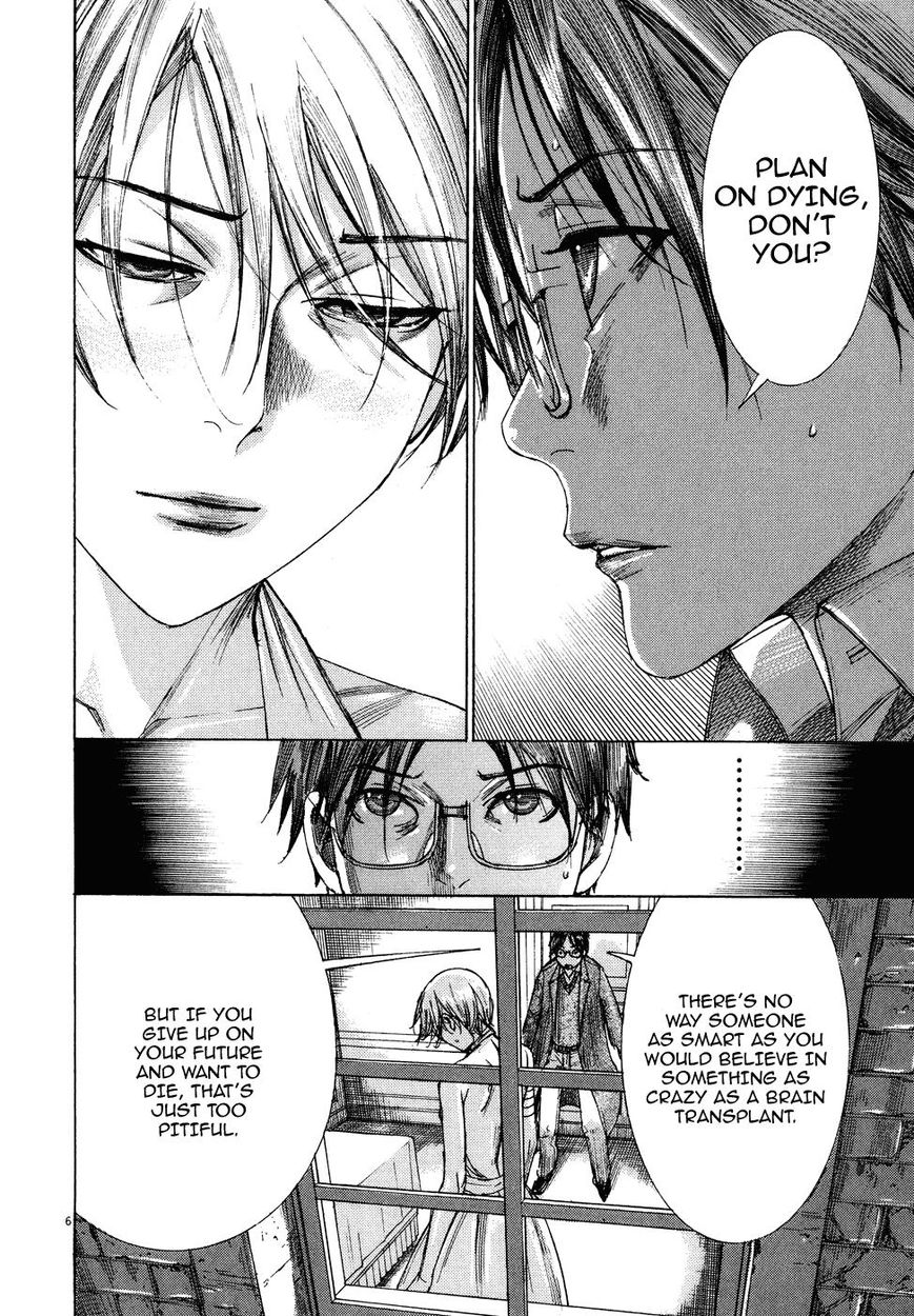 Yuureitou Chapter 74 page 8 - Chapter 74 : Naked