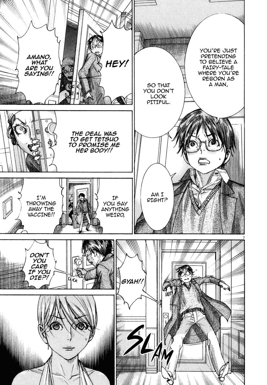 Yuureitou Chapter 74 page 9 - Chapter 74 : Naked