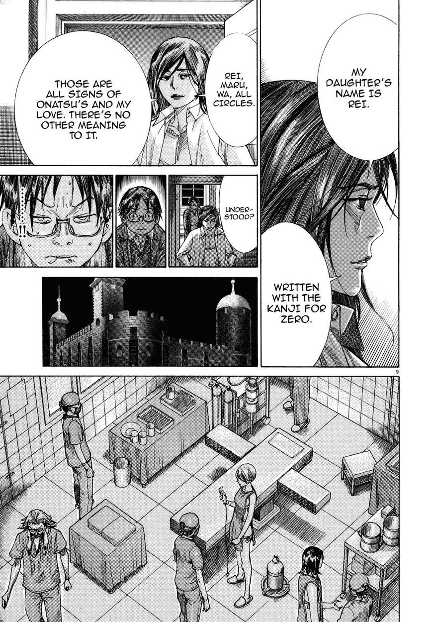 Yuureitou Chapter 75 page 11 - Chapter 75 : Mission