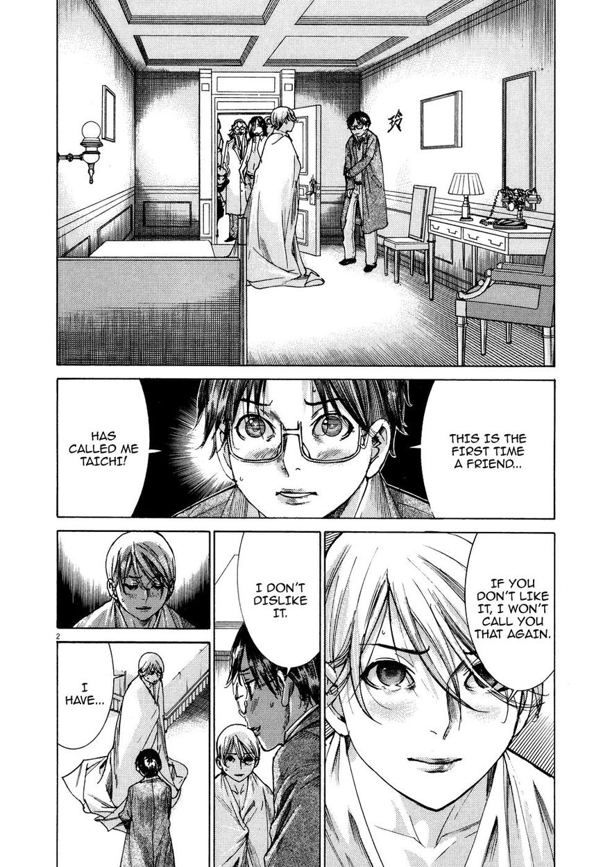 Yuureitou Chapter 75 page 4 - Chapter 75 : Mission