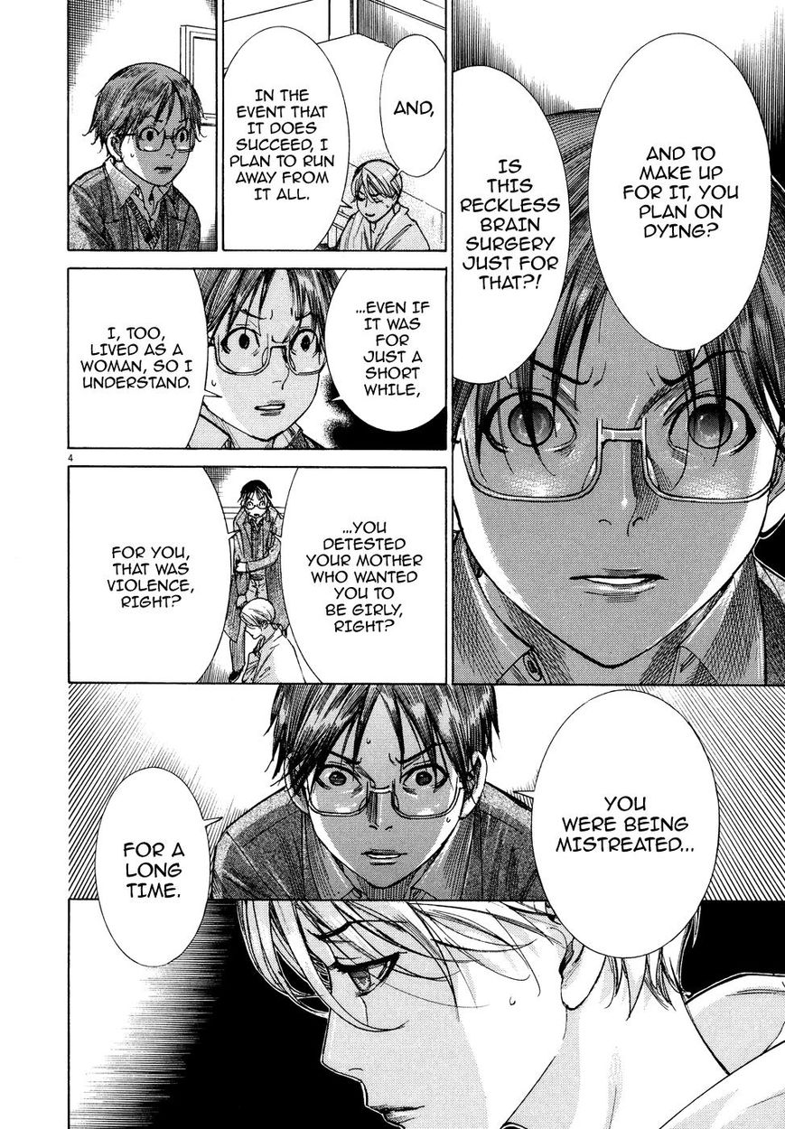 Yuureitou Chapter 75 page 6 - Chapter 75 : Mission