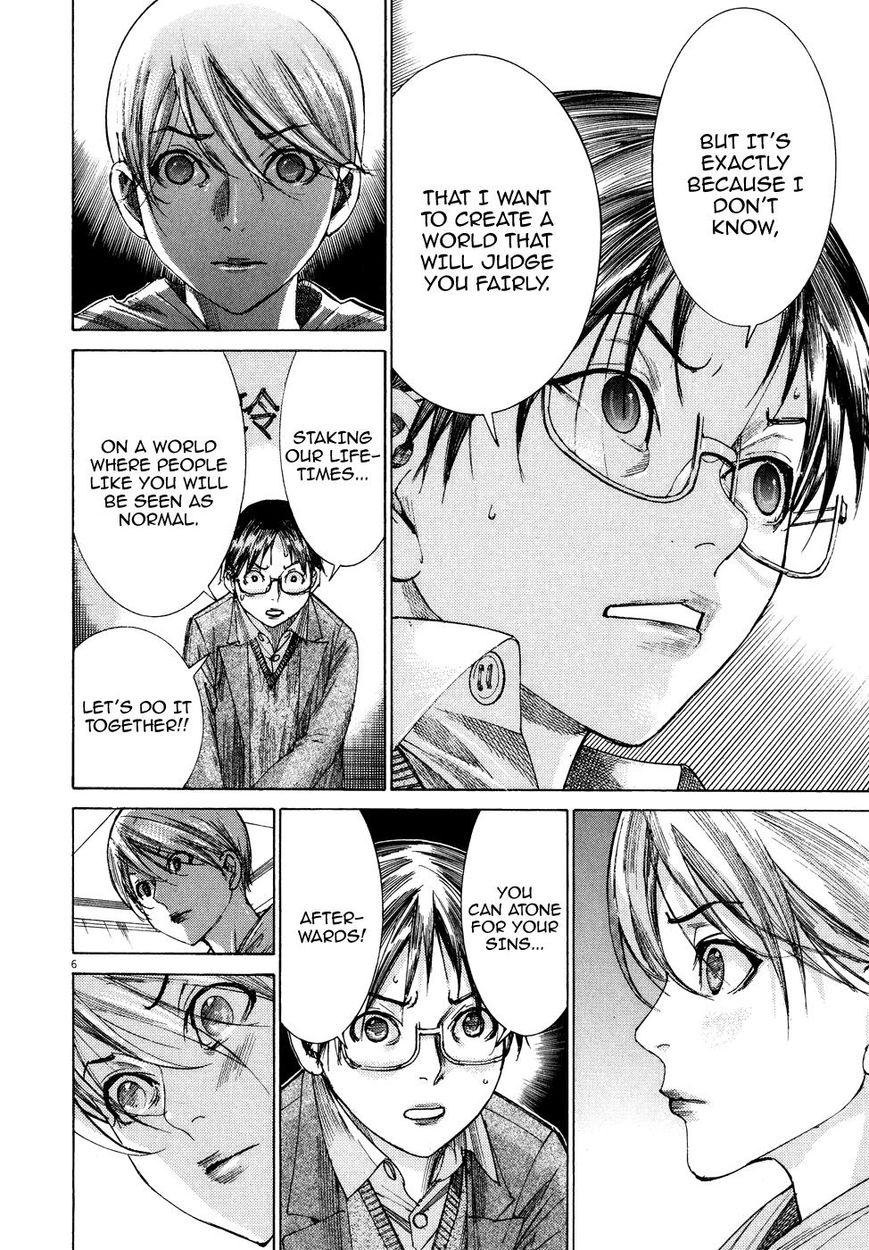 Yuureitou Chapter 75 page 8 - Chapter 75 : Mission