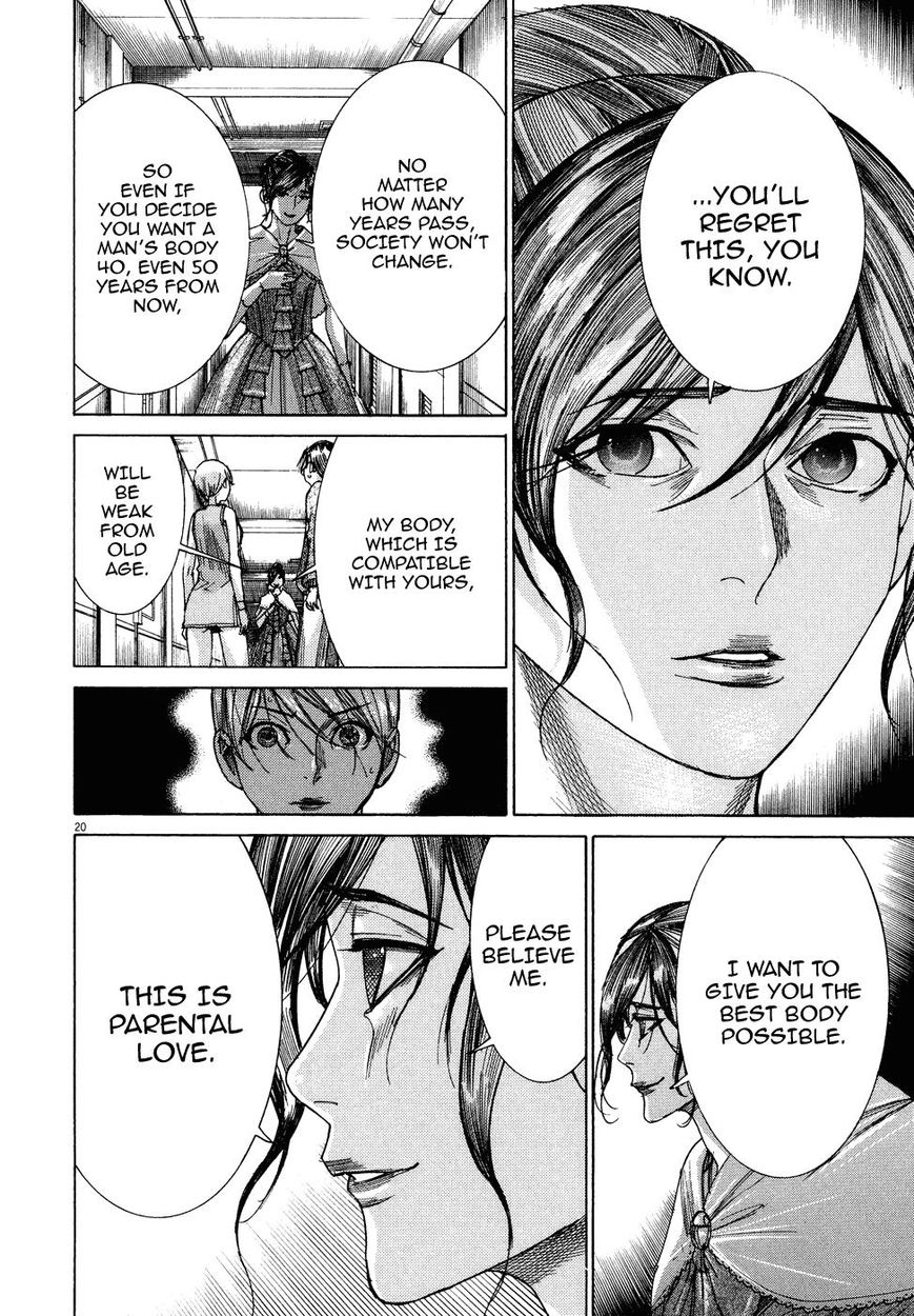Yuureitou Chapter 76 page 20 - Chapter 76 : Breeding