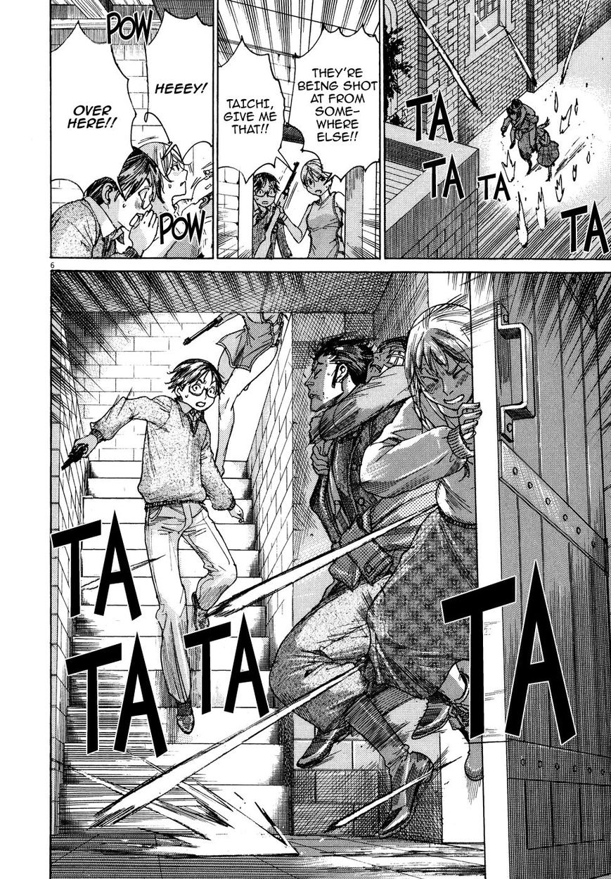Yuureitou Chapter 76 page 8 - Chapter 76 : Breeding