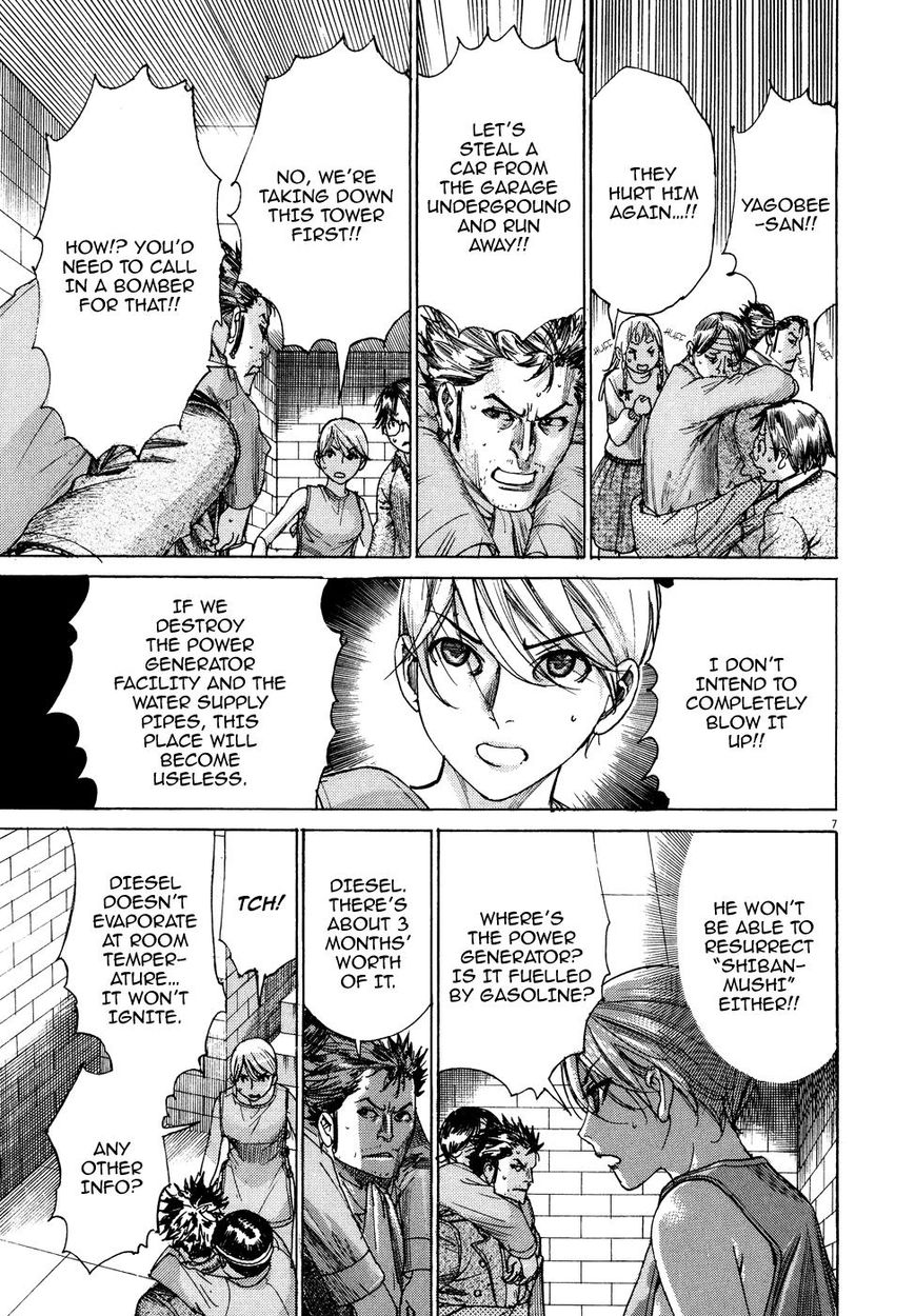 Yuureitou Chapter 76 page 9 - Chapter 76 : Breeding