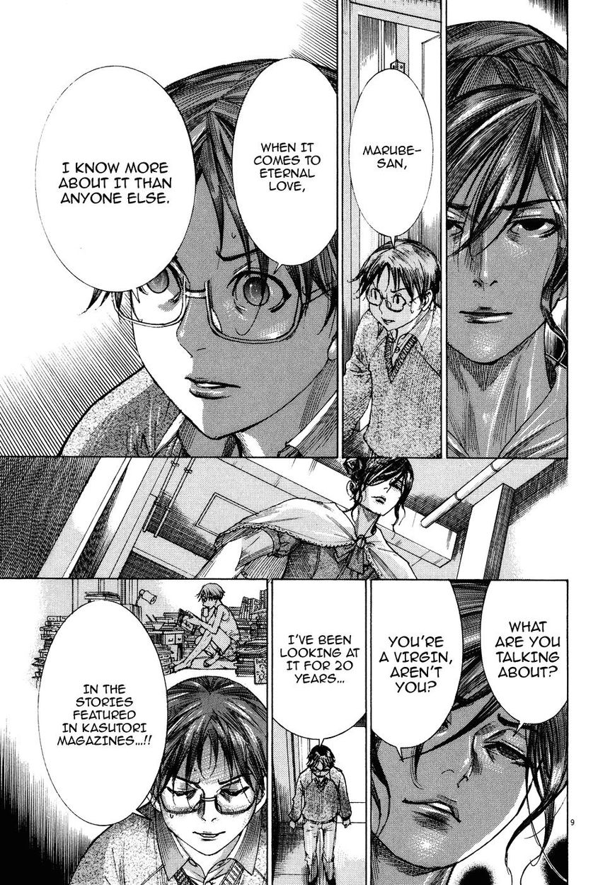 Yuureitou Chapter 77 page 9 - Chapter 77 : Eternal Life