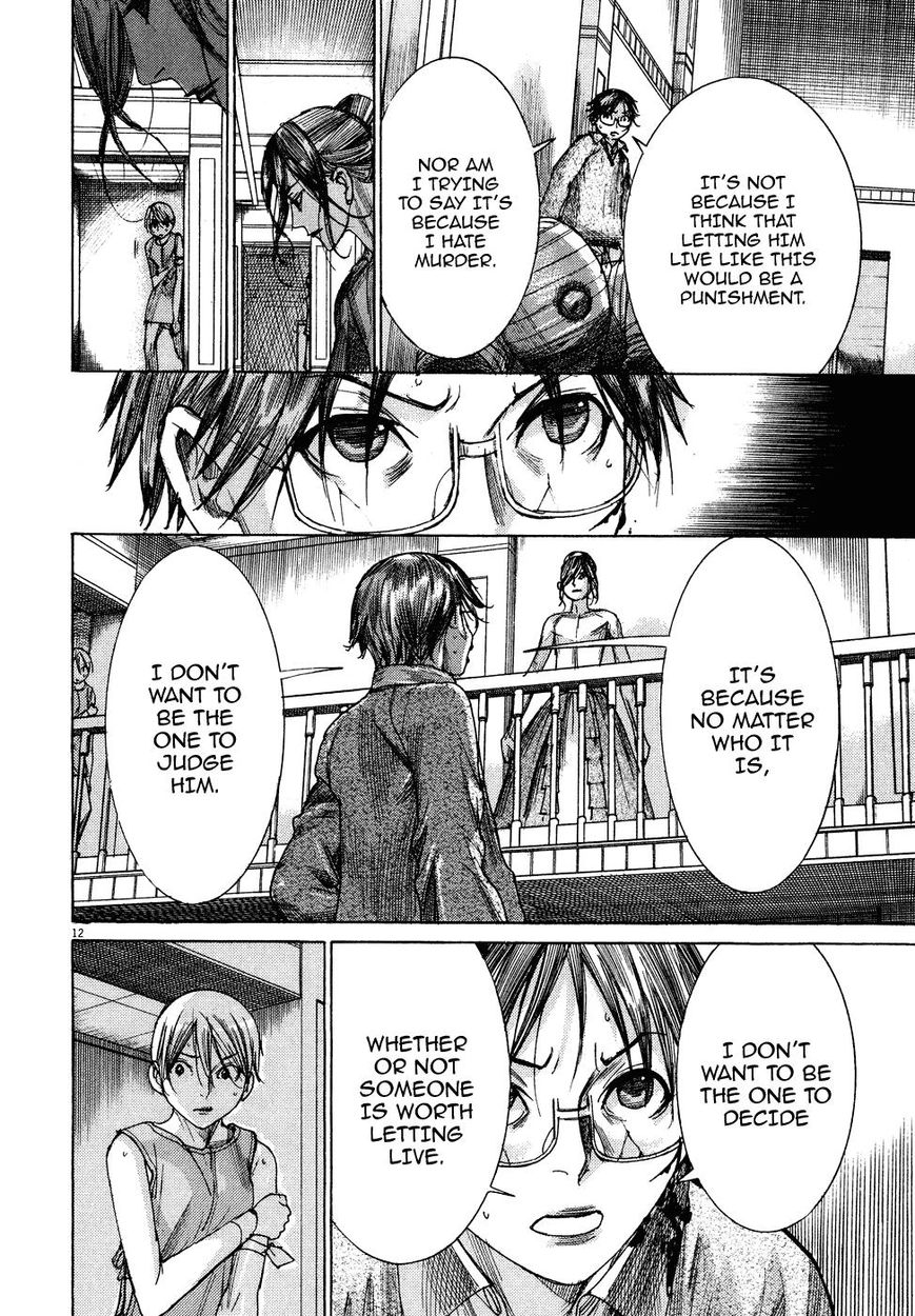 Yuureitou Chapter 78 page 14 - Chapter 78 : Wound