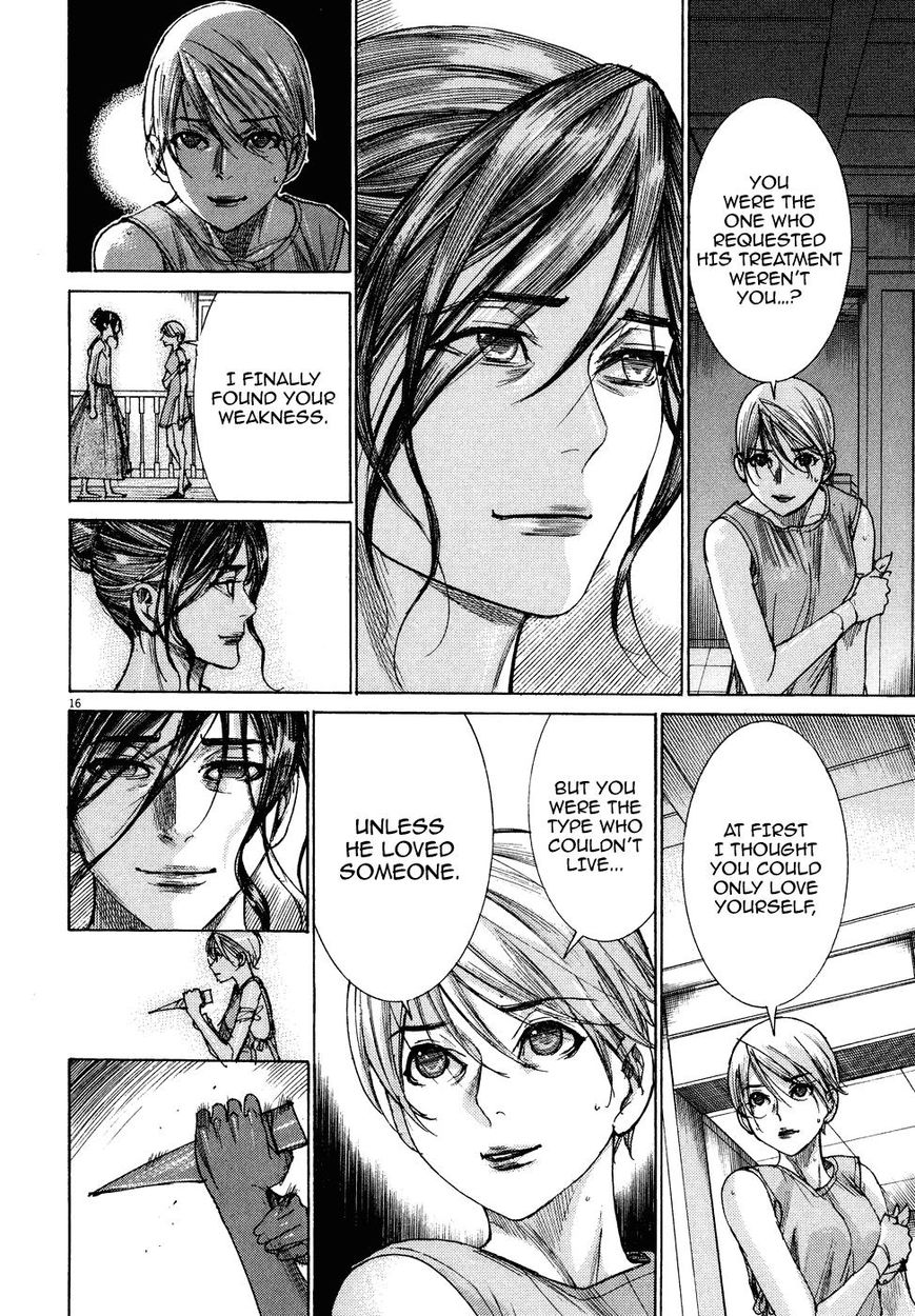 Yuureitou Chapter 78 page 18 - Chapter 78 : Wound