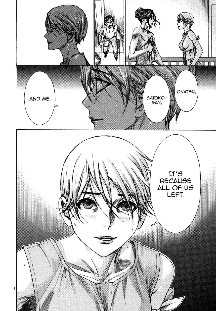 Yuureitou Chapter 78 page 20 - Chapter 78 : Wound