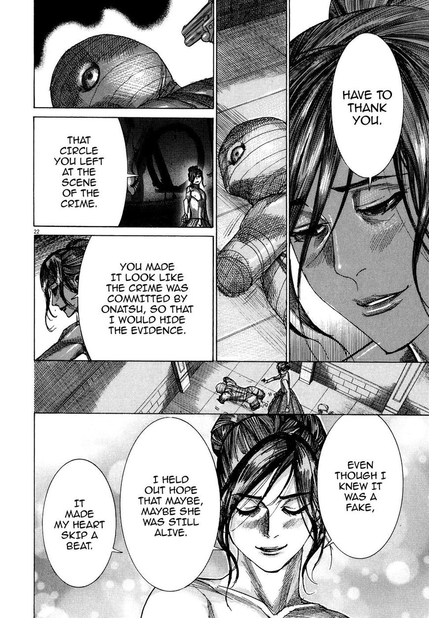 Yuureitou Chapter 78 page 24 - Chapter 78 : Wound