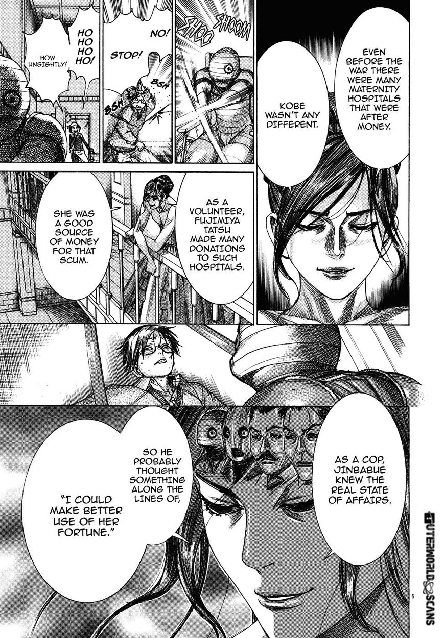 Yuureitou Chapter 78 page 7 - Chapter 78 : Wound