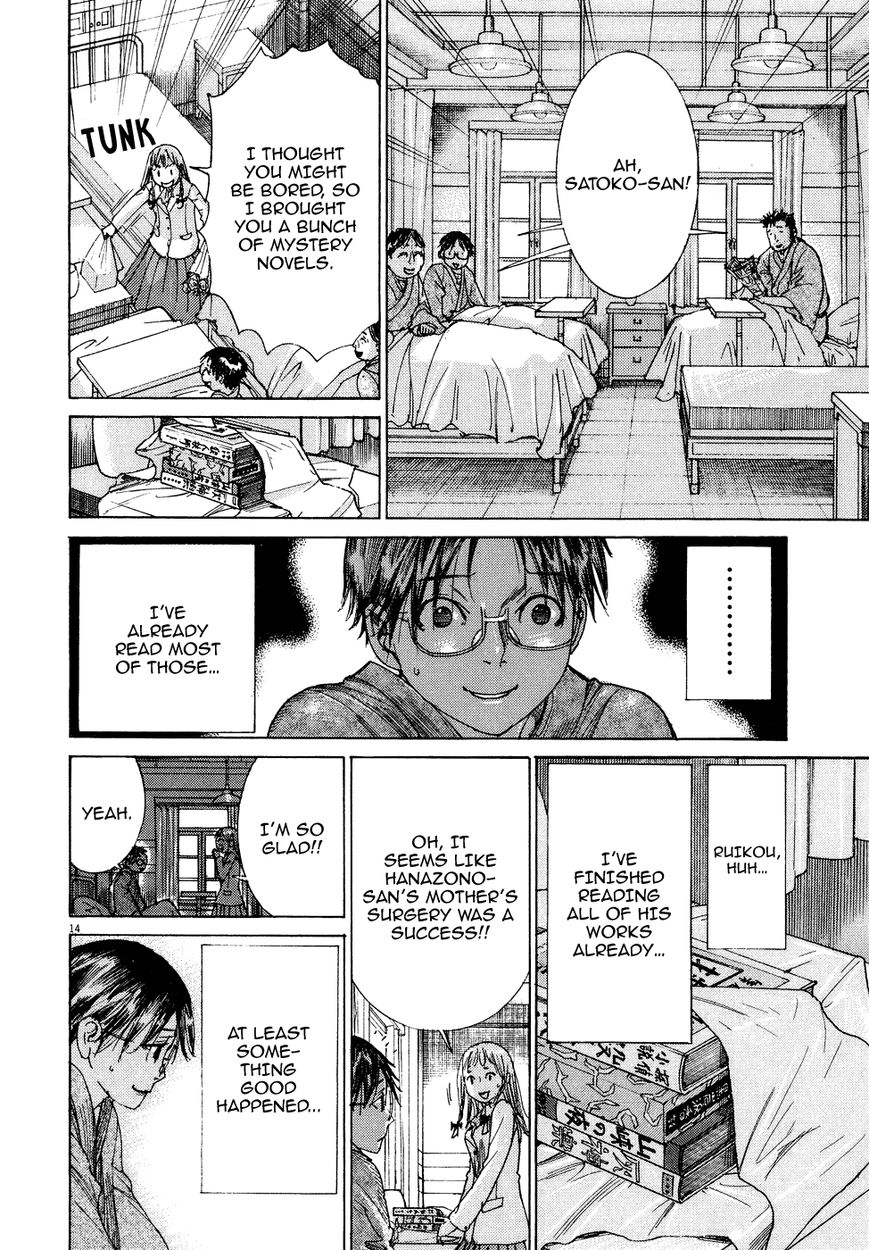 Yuureitou Chapter 79 page 15 - Chapter 79 : Ruikou