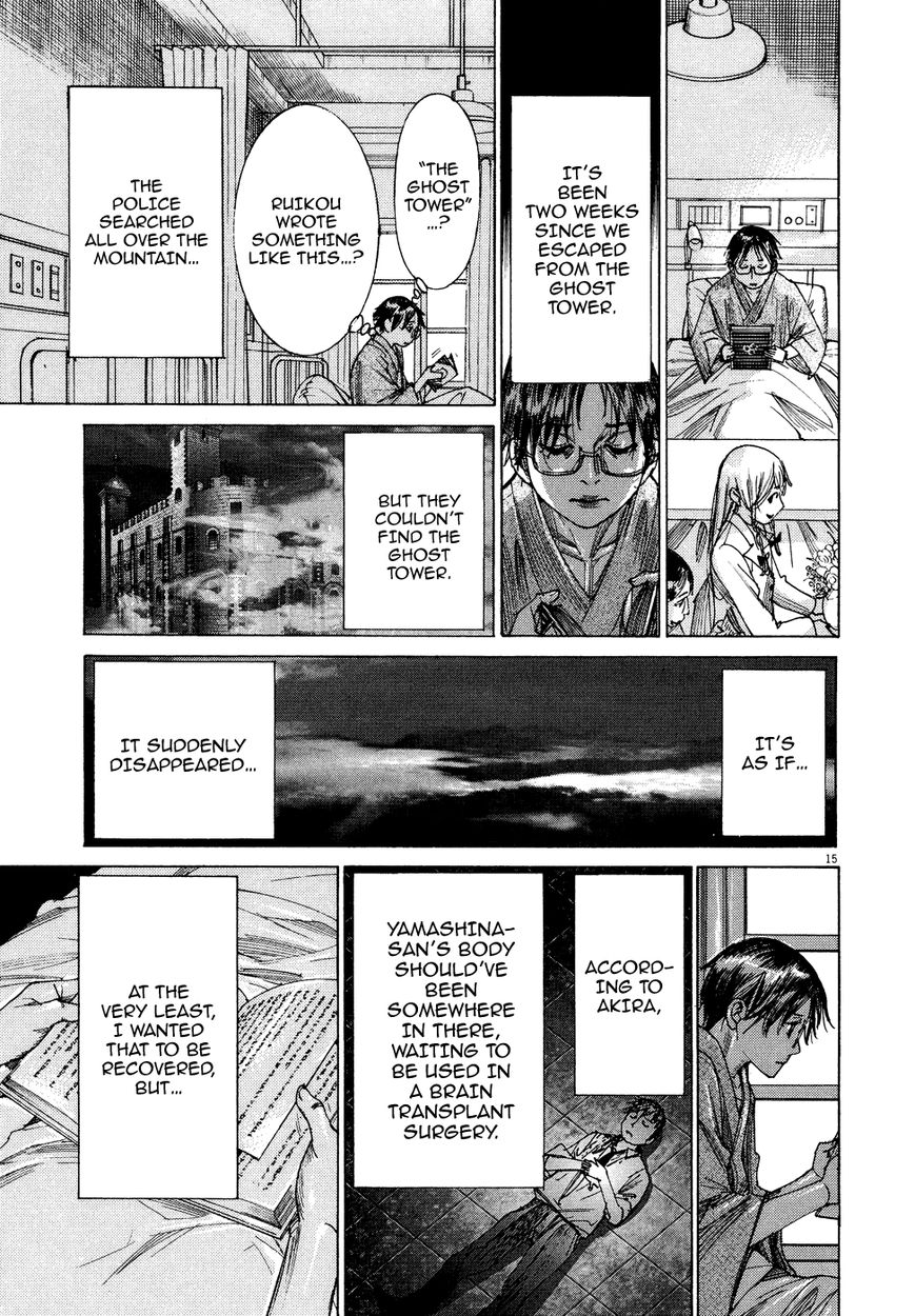Yuureitou Chapter 79 page 16 - Chapter 79 : Ruikou