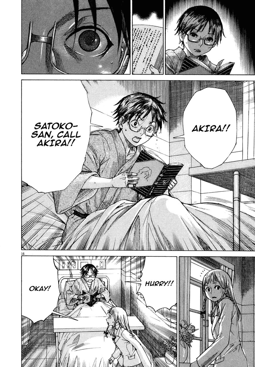 Yuureitou Chapter 79 page 17 - Chapter 79 : Ruikou
