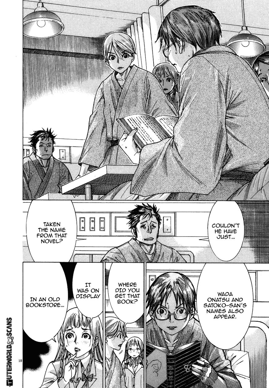 Yuureitou Chapter 79 page 19 - Chapter 79 : Ruikou