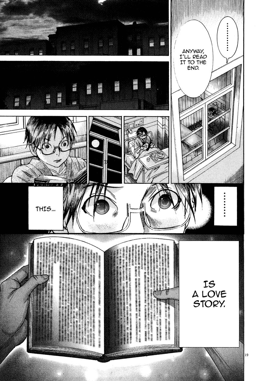 Yuureitou Chapter 79 page 20 - Chapter 79 : Ruikou