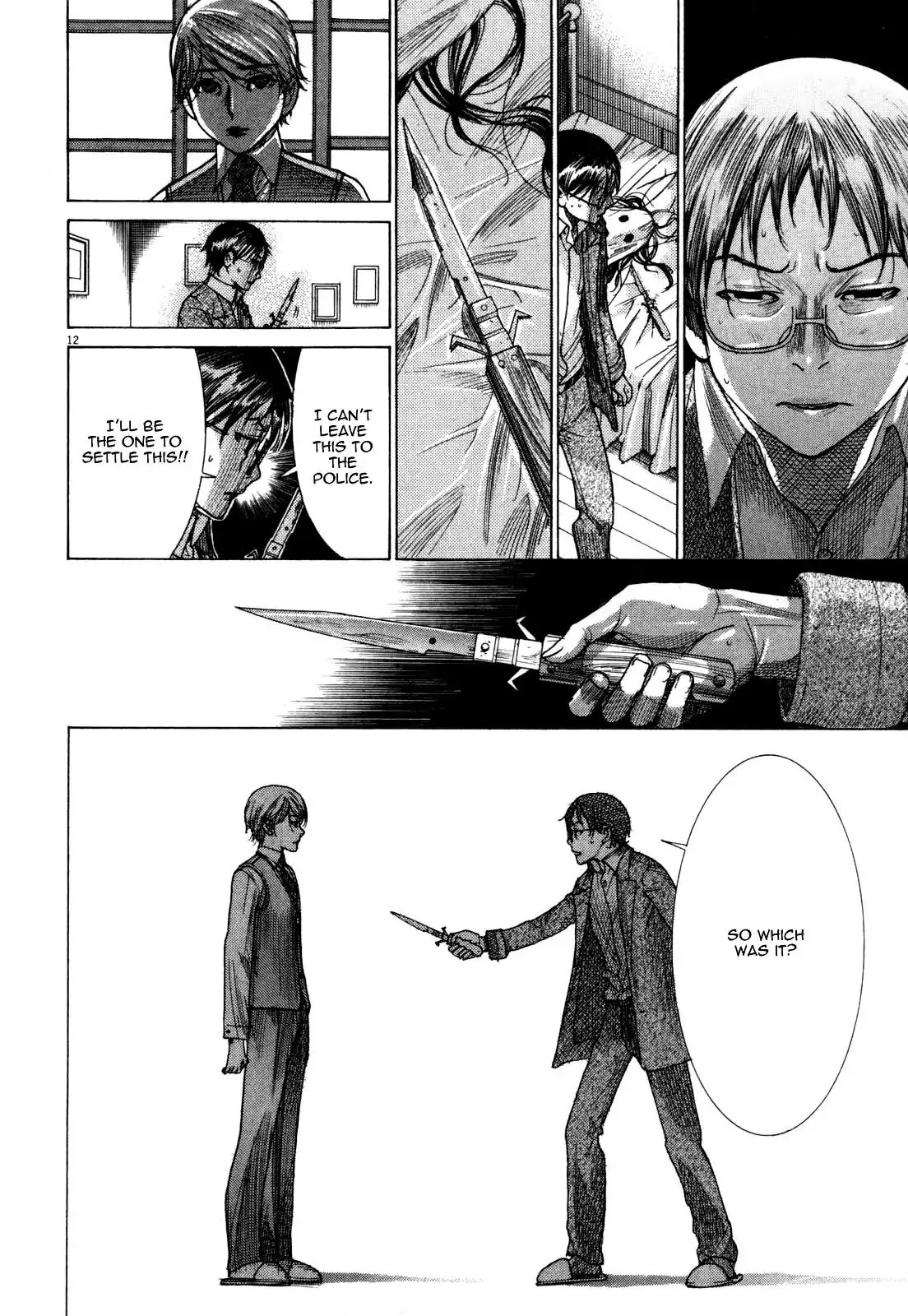 Yuureitou Chapter 8 page 14 - Chapter 8 : Everywhere