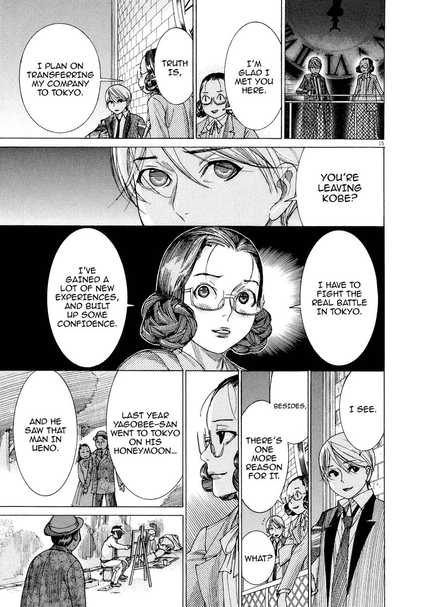 Yuureitou Chapter 80 page 17 - Chapter 80 : The Tower of Reality [End]
