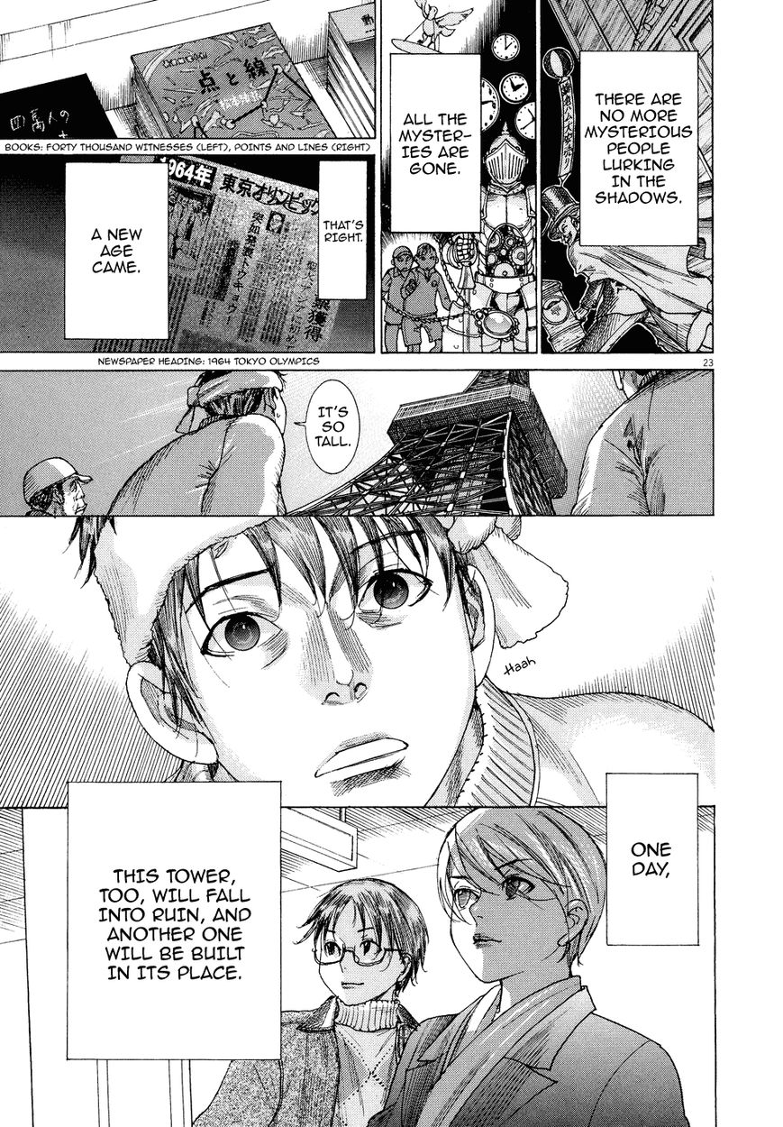 Yuureitou Chapter 80 page 24 - Chapter 80 : The Tower of Reality [End]