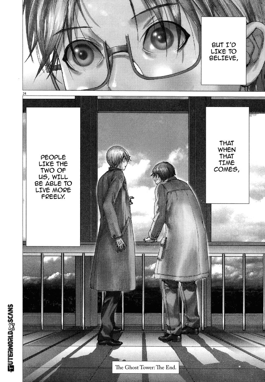 Yuureitou Chapter 80 page 25 - Chapter 80 : The Tower of Reality [End]