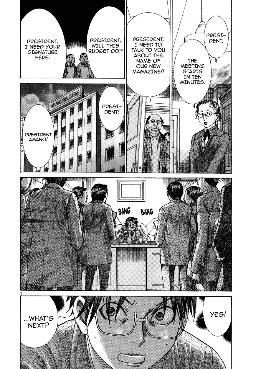 Yuureitou Chapter 80 page 4 - Chapter 80 : The Tower of Reality [End]