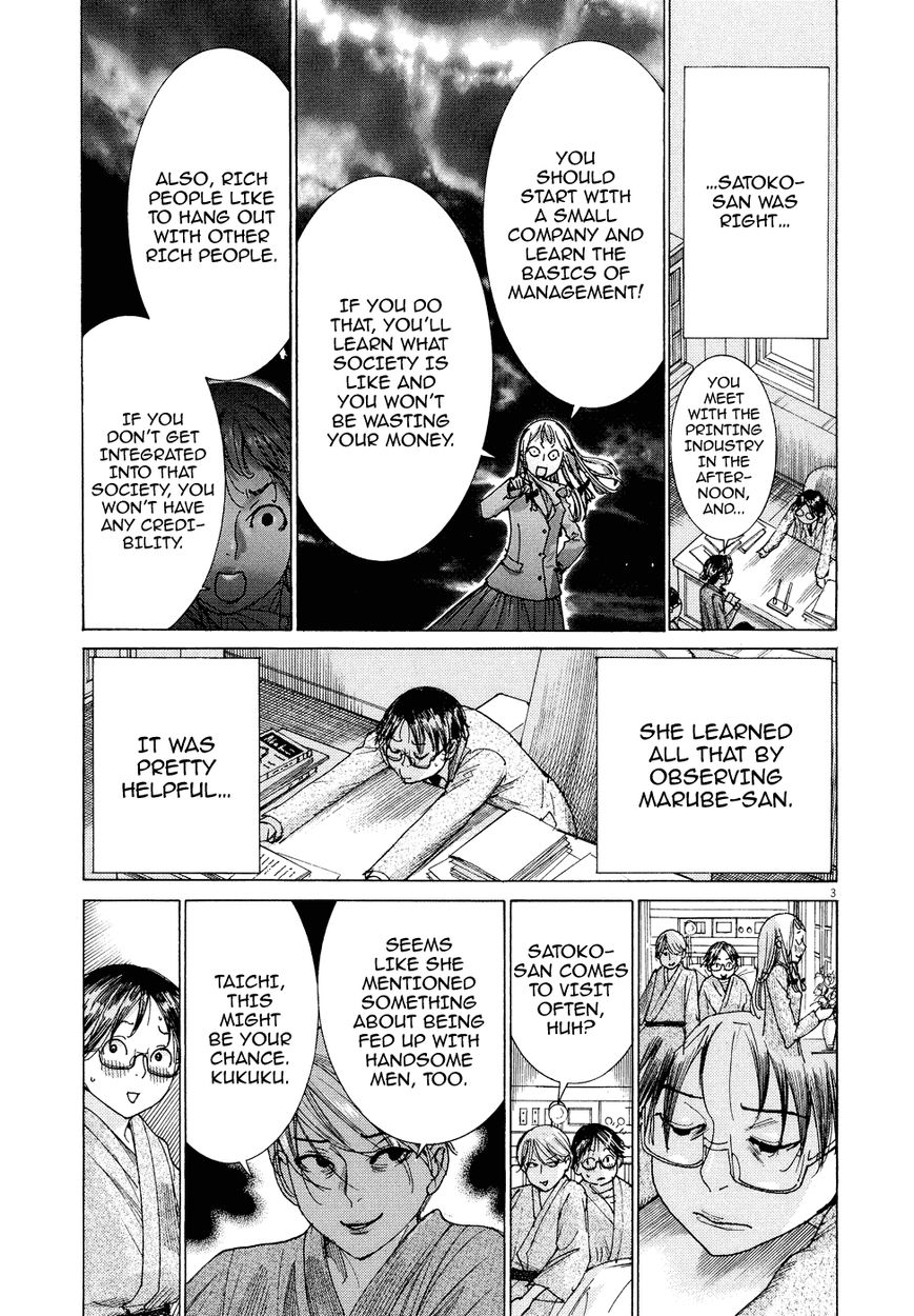 Yuureitou Chapter 80 page 5 - Chapter 80 : The Tower of Reality [End]