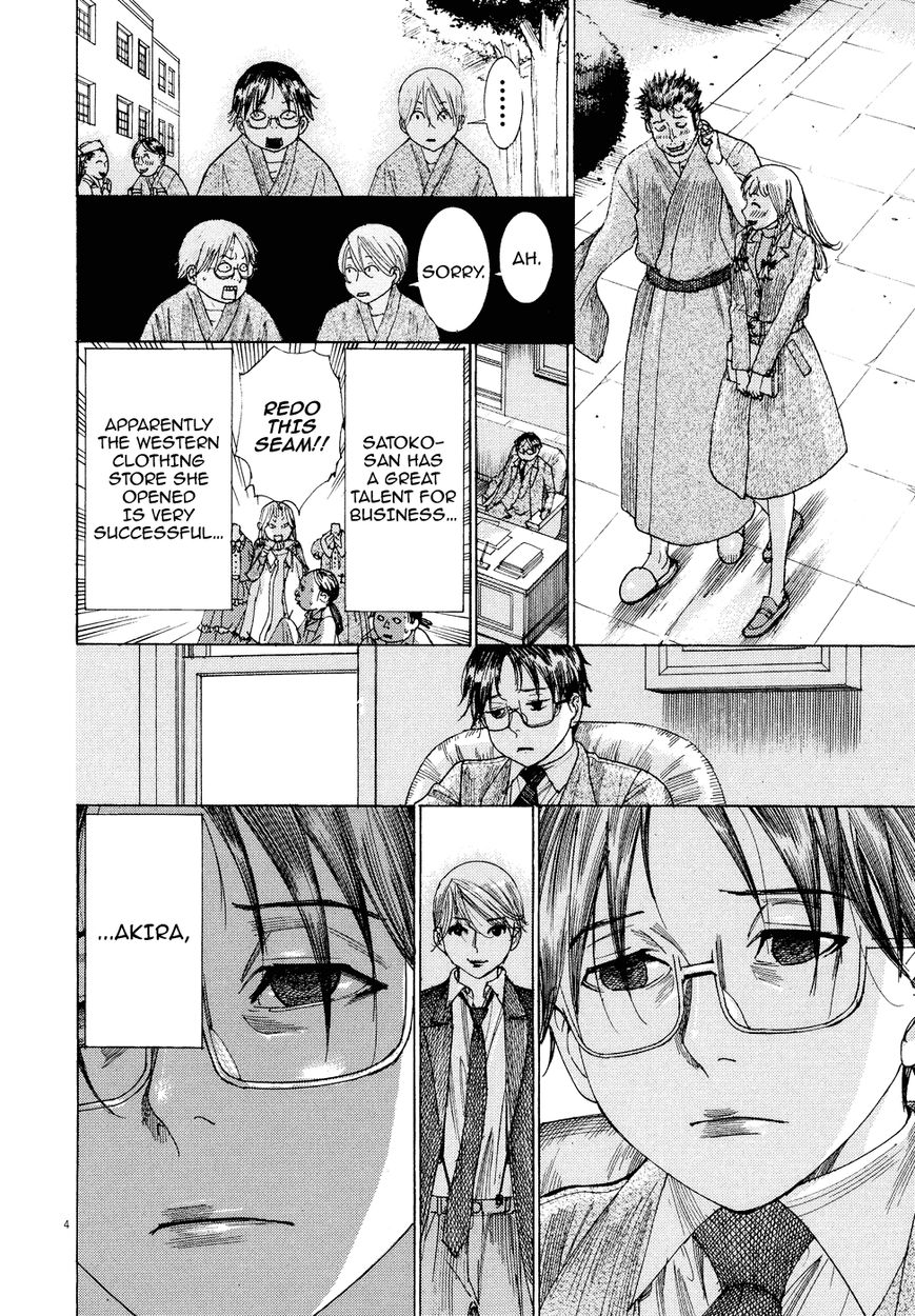 Yuureitou Chapter 80 page 6 - Chapter 80 : The Tower of Reality [End]