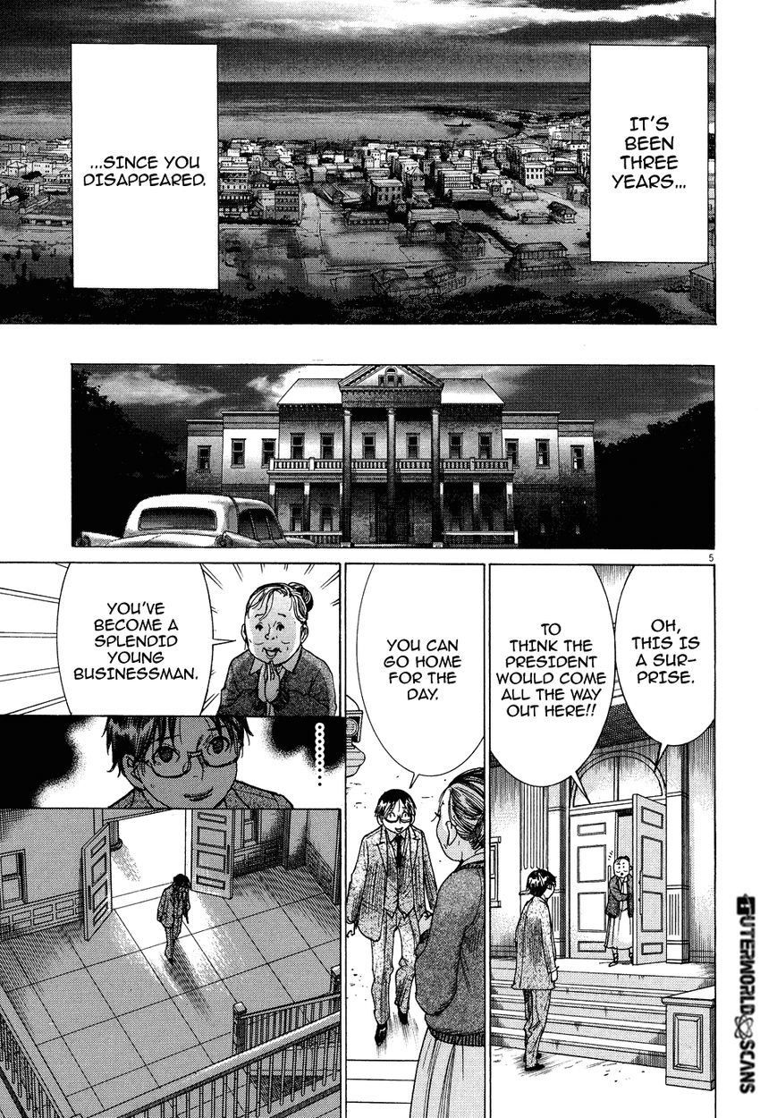 Yuureitou Chapter 80 page 7 - Chapter 80 : The Tower of Reality [End]