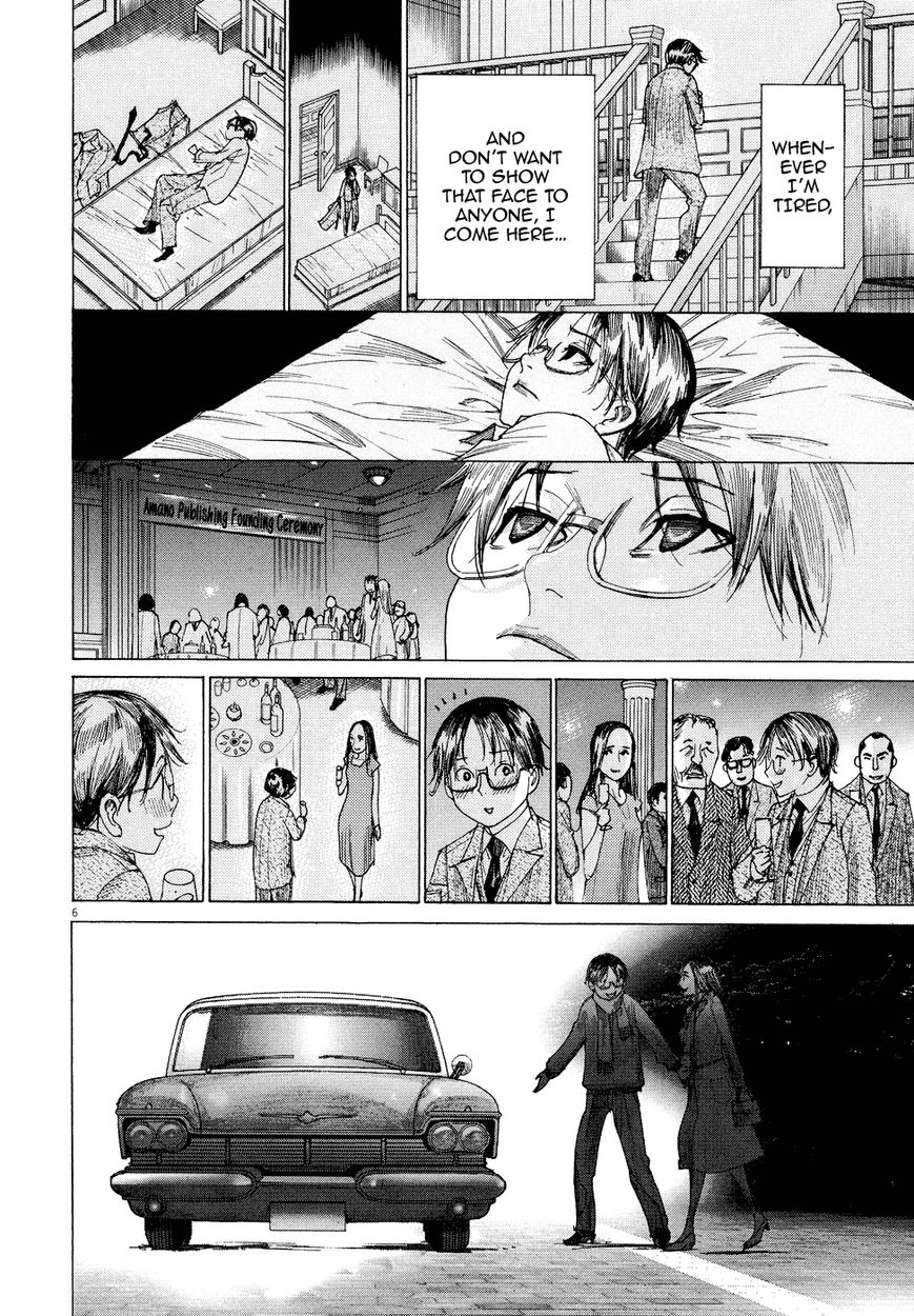 Yuureitou Chapter 80 page 8 - Chapter 80 : The Tower of Reality [End]