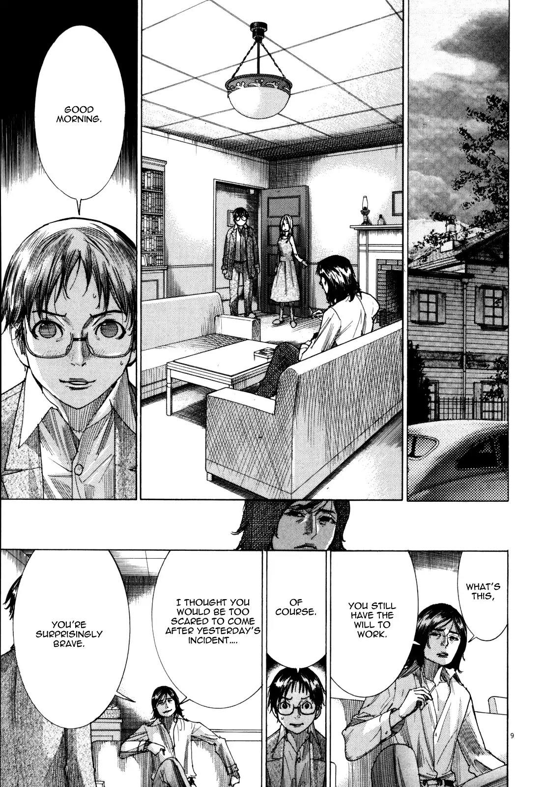 Yuureitou Chapter 9 page 15 - Chapter 9 : A Photo of Rika