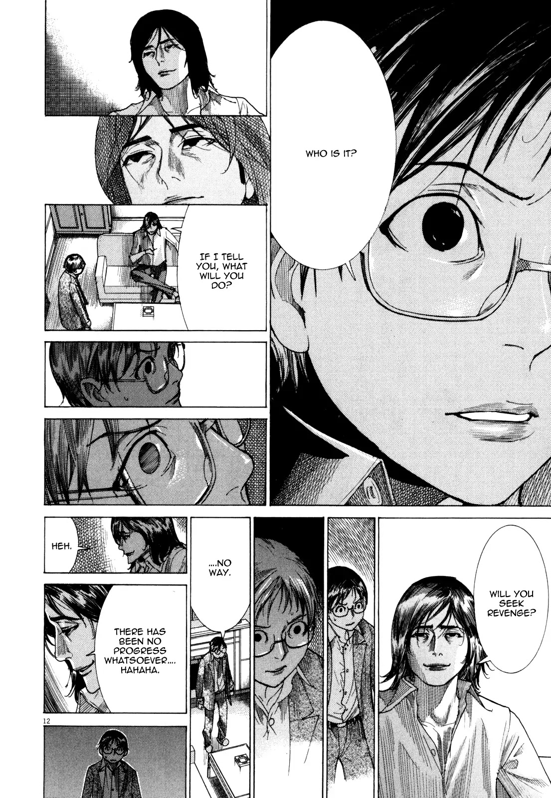 Yuureitou Chapter 9 page 18 - Chapter 9 : A Photo of Rika