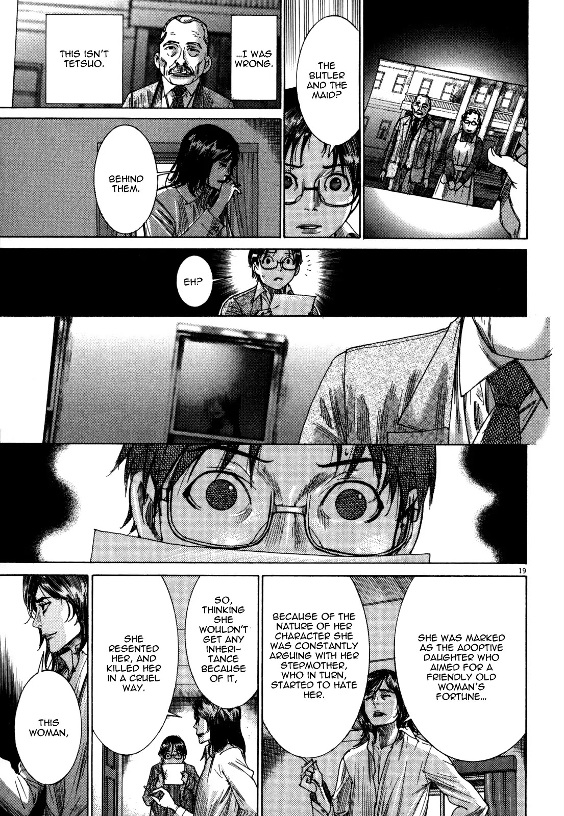 Yuureitou Chapter 9 page 25 - Chapter 9 : A Photo of Rika