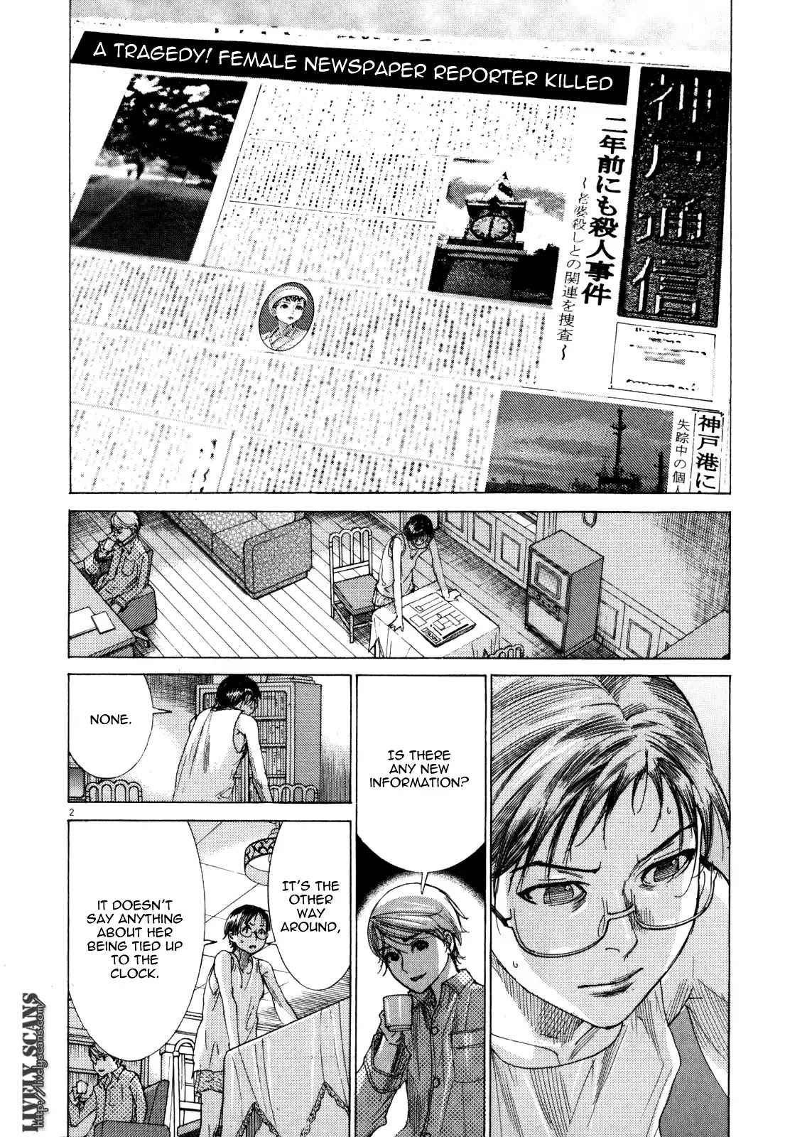 Yuureitou Chapter 9 page 8 - Chapter 9 : A Photo of Rika