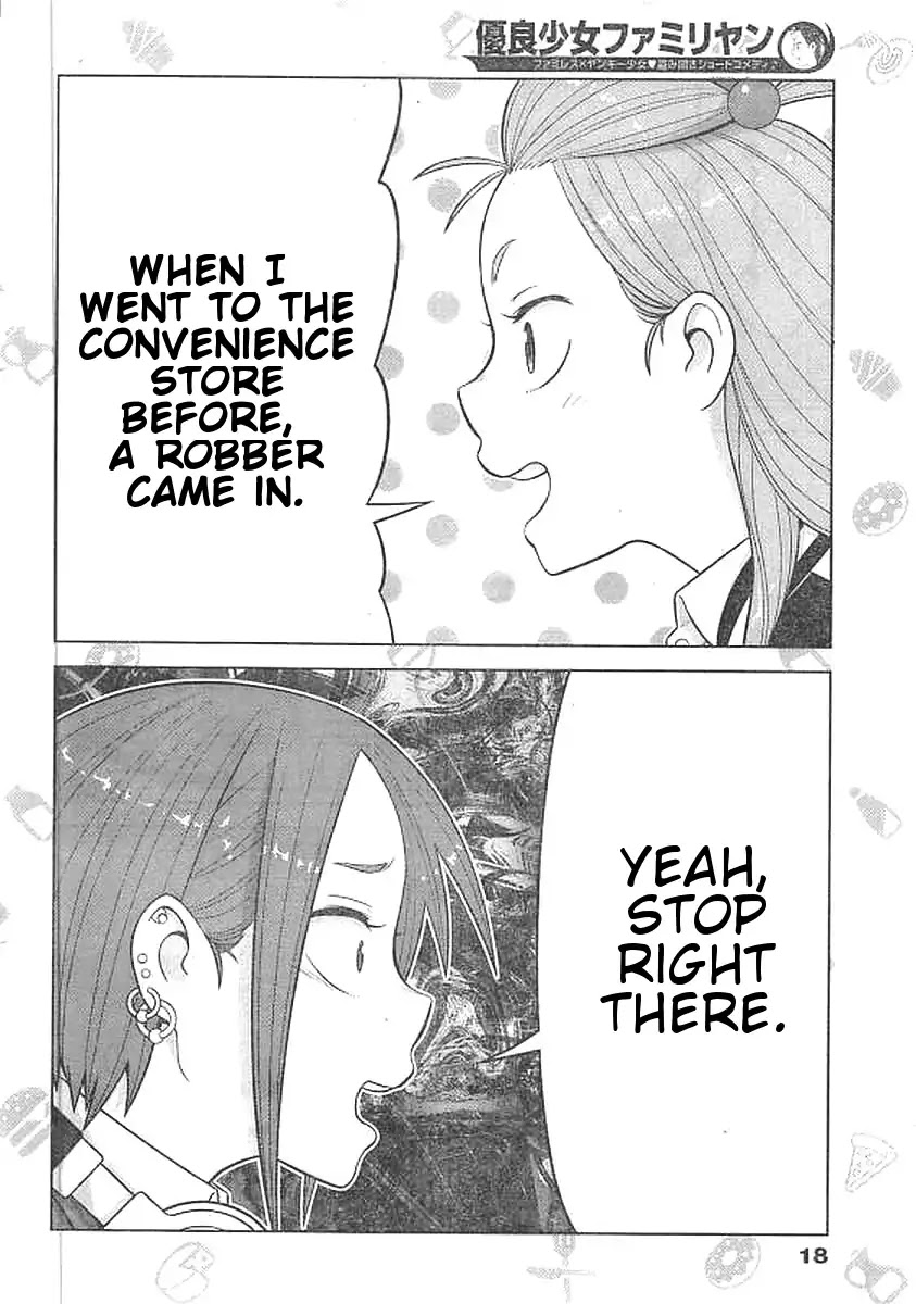 Yuuryou Shoujo Famiryan Chapter 1 page 10 - Chapter 1